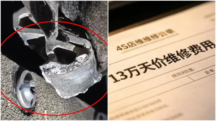 搶錢？理想汽車全價20萬 斷個卡扣維修費13萬
