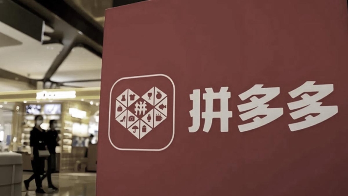 報復拼多多？ 中共市監局自揭去年「鬥毆」細節