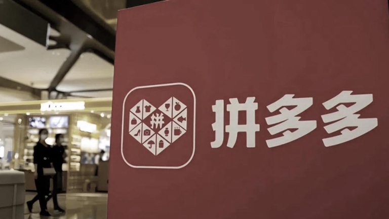 報復拼多多？ 中共市監局自揭去年「鬥毆」細節