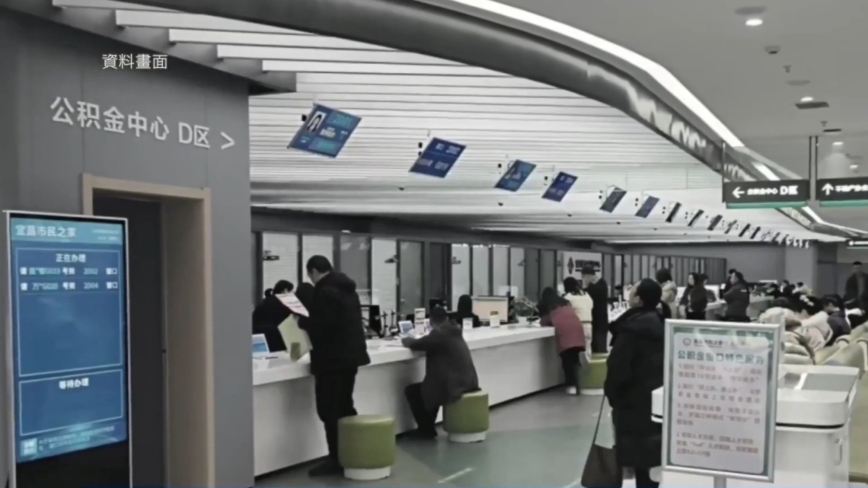 大陸多地調整公積金使用範圍 難救房市