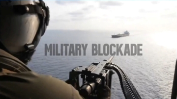 【華府連線】美扣押中國駛往伊朗貨船 伊稱要升級對抗