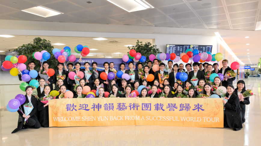 神韵欧洲演出近80场凯旋而归 粉丝们翘首期盼