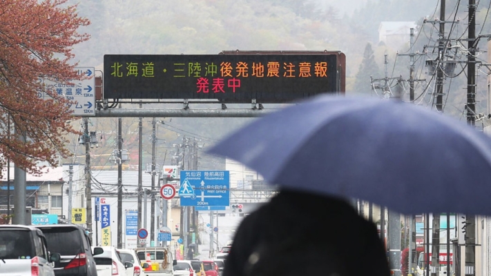 日本東北7.7強震釀6傷 當局示警恐再發生大地震