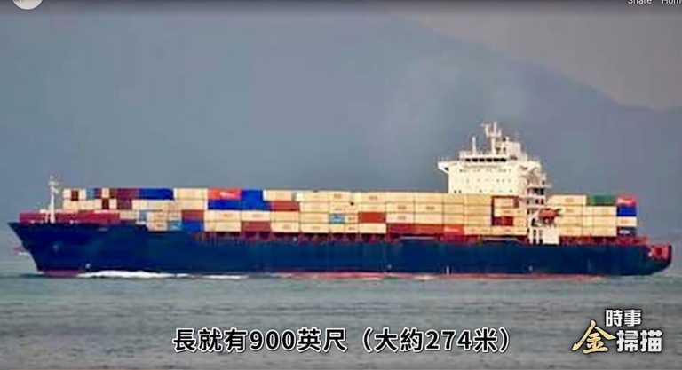 【時事金掃描】炮打伊朗巨輪大解密 美怒斷韓國情報網