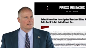 “腹地中国”疑涉中共统战 美众院展开调查