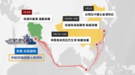 【禁闻】中国飞弹原料运往伊朗？美军开火拦截货轮