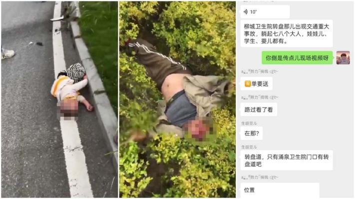 成都校門外汽車撞人 傳十多人被撞多人倒地（視頻）