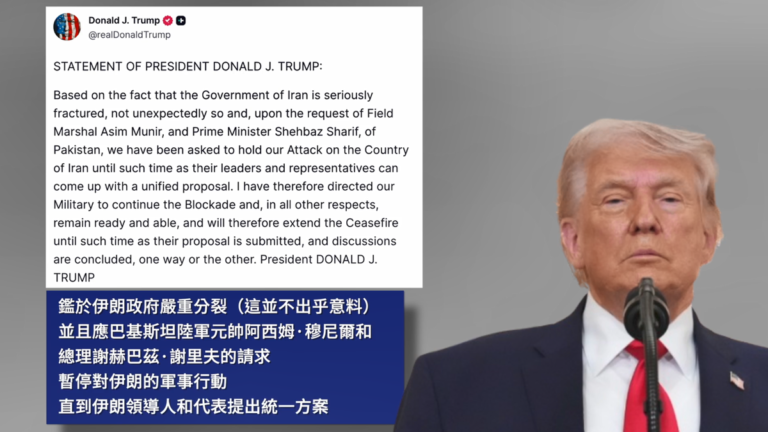 巴基斯坦總理見伊朗大使 感謝川普延長停火