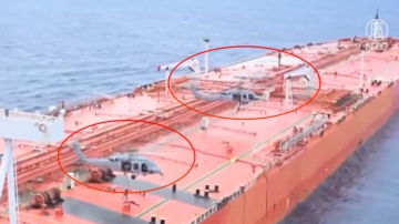 美軍在印太登檢扣押伊朗油輪 畫面曝光