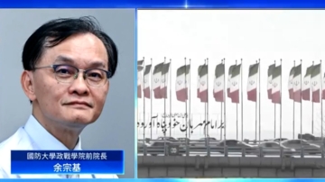 伊朗內部嚴重分裂 專家：川普集結新軍事部署