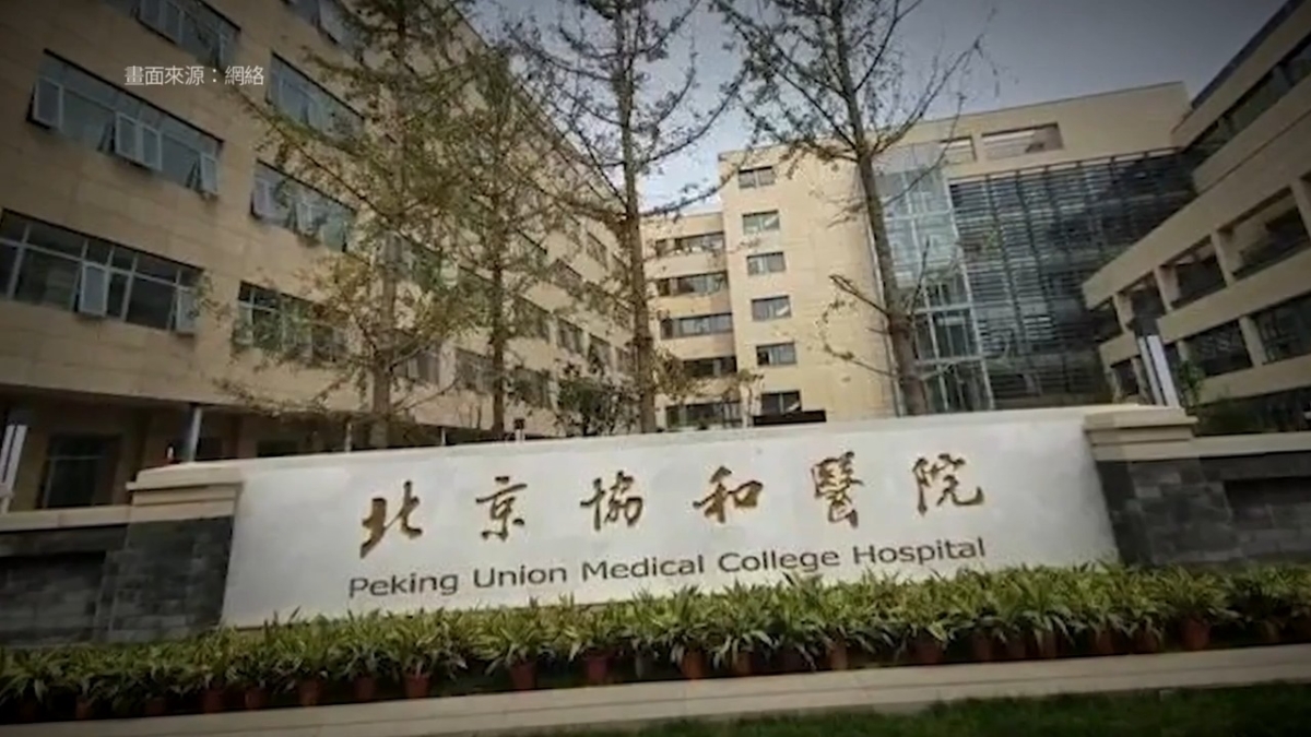 【禁闻】党校领头造假 中国成人教育沦文凭批发厂