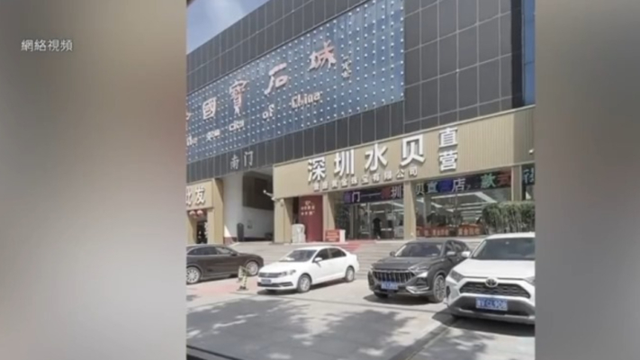 水貝又出新型詐騙 爆雷跑路事件不斷