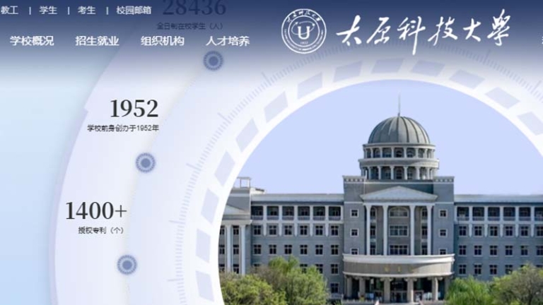 奇葩！太原「入黨積極分子」召集「國民黨會議」