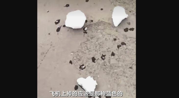 神祕巨大冰塊從天而降 砸中河北一地面設備