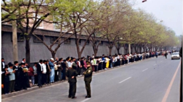 4.25上访 中共秘令军队待命射杀的内幕（1）暗潮汹涌