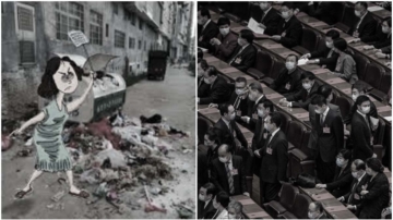 中共越反越腐 第一季受處分省部級高官暴增3倍