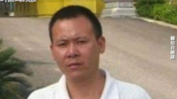 【禁聞】4月23日維權動態 湖南異議人士彭佩玉遭遇邵東醫院過度醫療