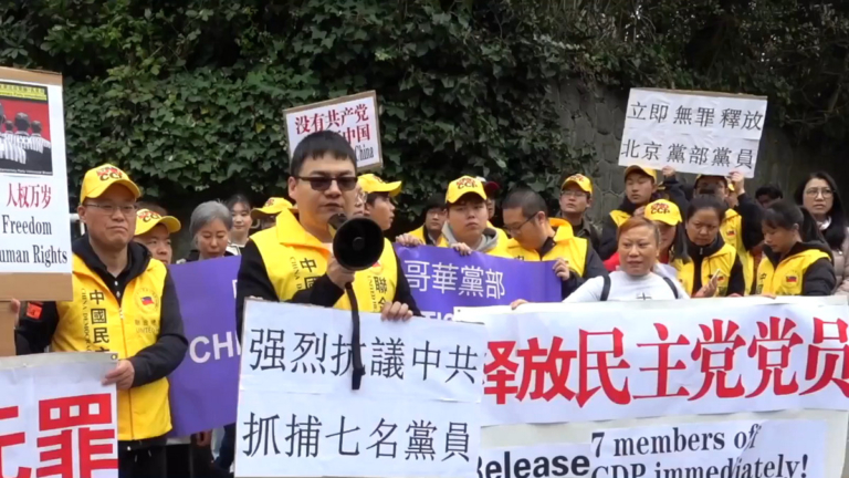民主人士相繼遭重判 海外呼籲關注中國人權
