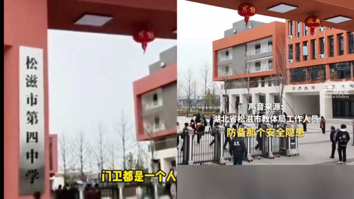 防帶刀具？湖北中學禁學生背書包 用透明塑料袋