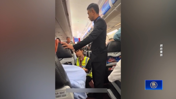 中國女子在飛機上大鬧 怒斥國際航班不講中文
