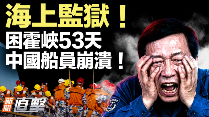 【新聞直擊】美特使赴巴 內塔尼亞胡發警告