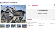 浙江車主車禍身亡後 31人搶拍事故汽車引熱議