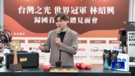 台咖啡师夺世界拉花大赛冠军 盼更多人看见台湾