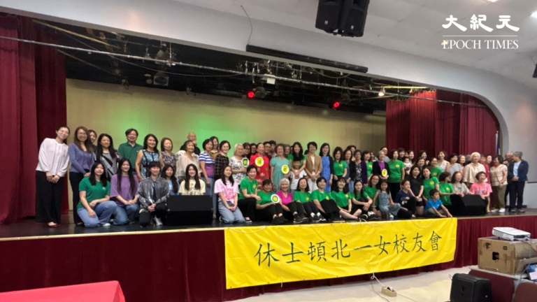 休士頓北一女校友會舉辦年會 預告多項精彩活動