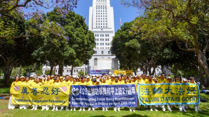 吳英年：紀念法輪功四·二五和平請願27周年