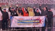 中國民主黨時代廣場集會 抗議中共迫害法輪功