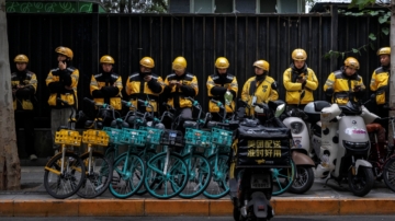 【禁闻】怕工人运动？中共将外卖员纳入政治监控网