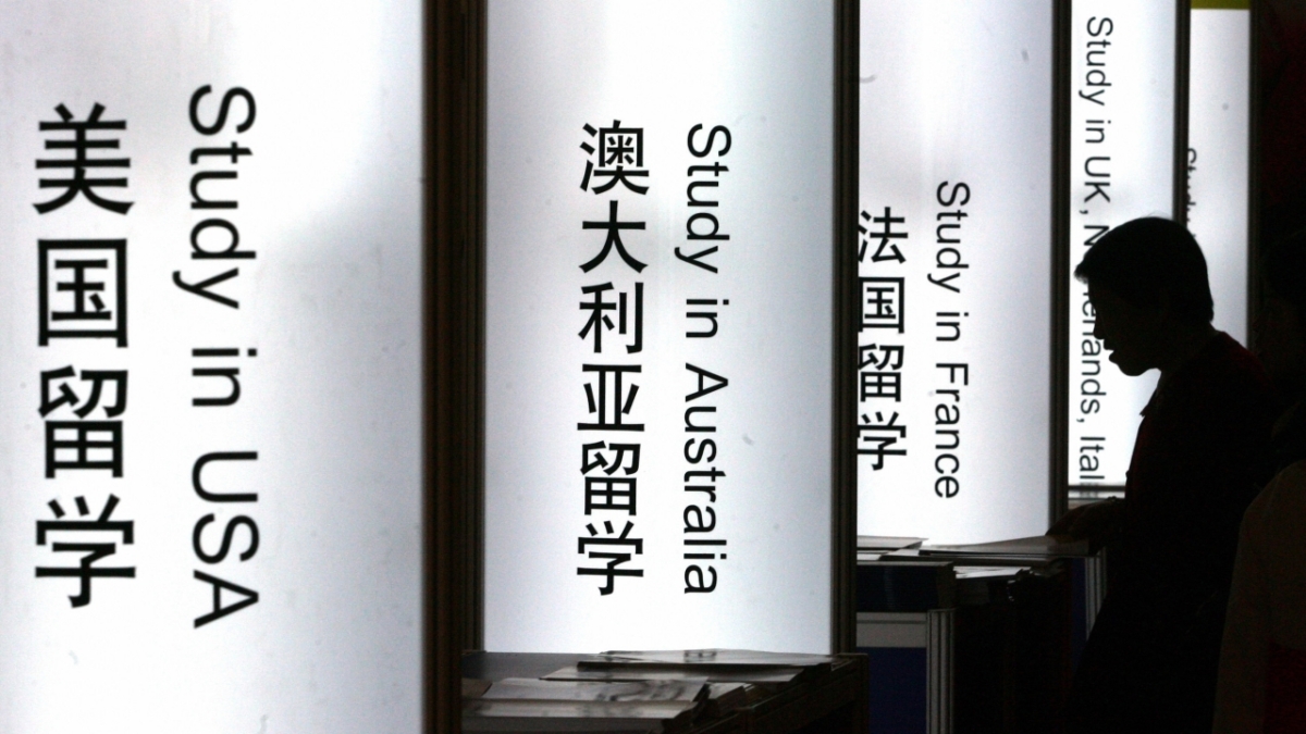 【禁闻】中国留学潮退 专家揭北京最怕的真相