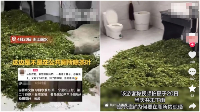 麗水茶農在公廁晾茶葉 官方回應被指撒謊