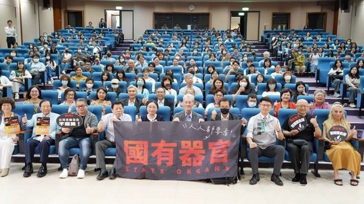 興大不懼威脅放映「國有器官」 受民眾支持迴響