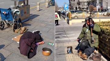 【禁聞】掩蓋經濟崩盤 中共將乞丐改名流散人員