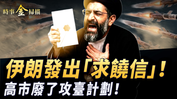 【美國聚焦】紐約州參議會決議 慶祝第26屆世界法輪大法日