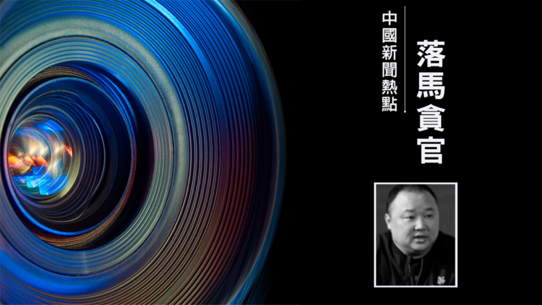 傳聞坐實！兩屆羽球奧運冠軍張軍官宣落馬