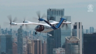 空中计程车来了！纽约首飞 机场到市区约十分钟