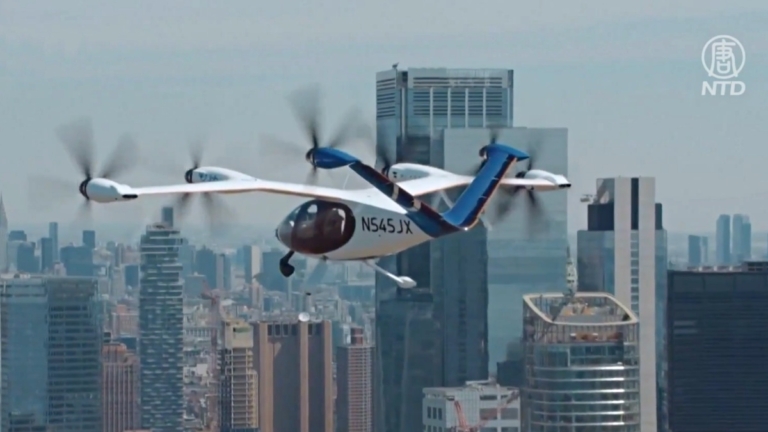 空中計程車來了！紐約首飛 機場到市區約10分鐘