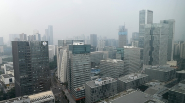 【禁闻】中国31省GDP出炉 经济寒流蔓延