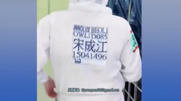 【禁闻】4月29日维权动态 两河南村镇银行储户遭郑州警方暴力遣返