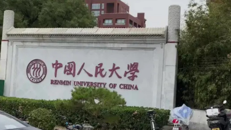 人大教授楊念群陷性醜聞 女子數萬字實名舉報
