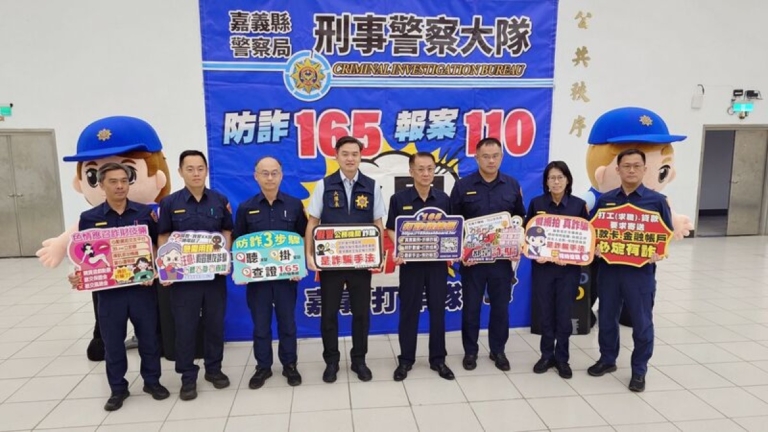 詐騙新招 2被害人被誘導開啟「派對模式」29萬飛了
