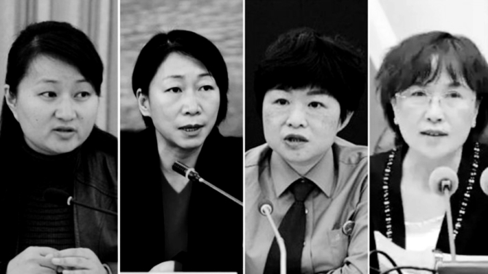 貴州四名女廳官一個多月內接連落馬 引發關注