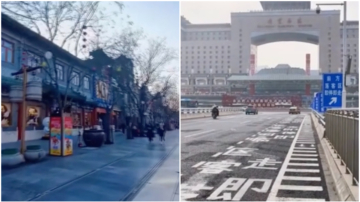 就业难无吸引力  北京十年间年轻人数量减少近半