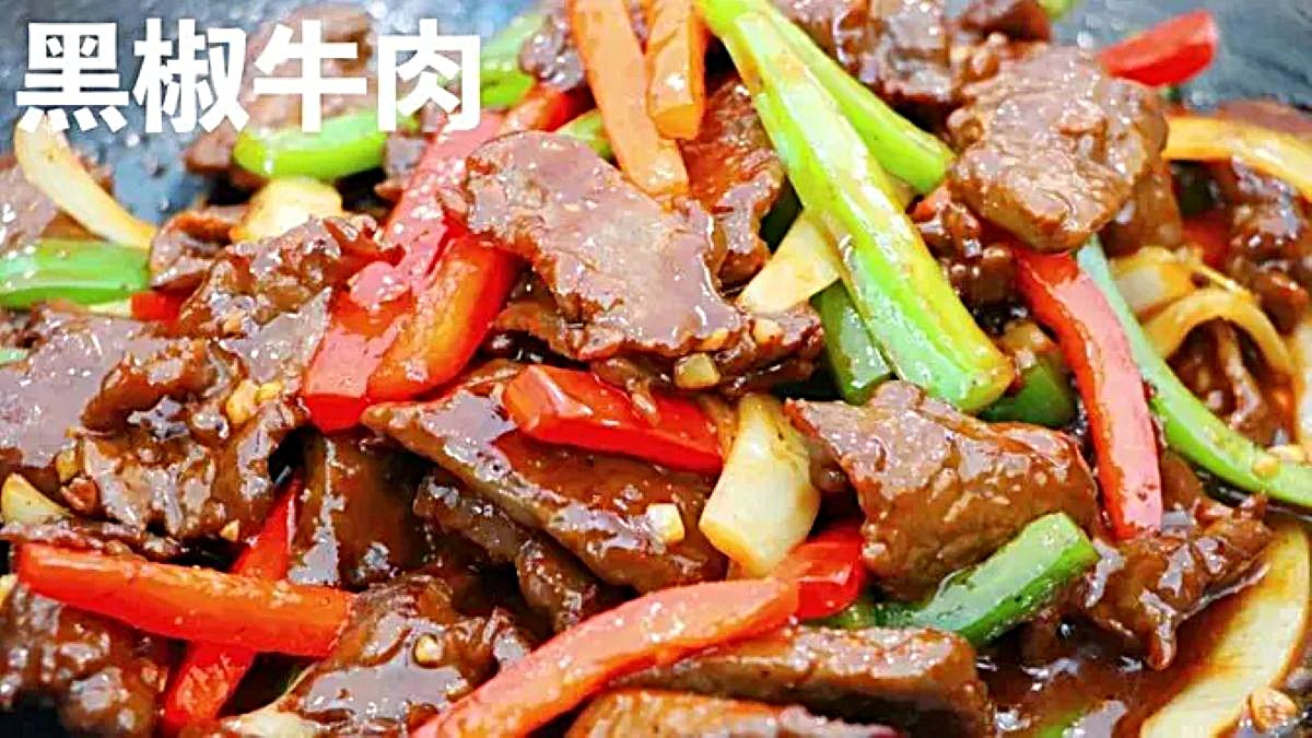 【美食天堂】黑椒牛肉～只需20分鐘！