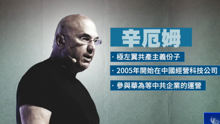 極左翼金主資助600團體 五一辦3000場反美抗議