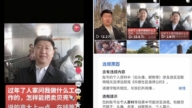 「黨魁臉」又惹禍！山東男因臉似習近平被判違規