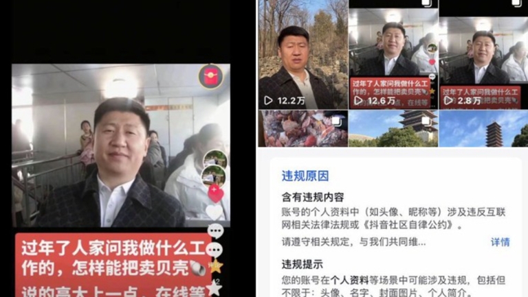 「黨魁臉」又惹禍！山東男因臉似習近平被判違規