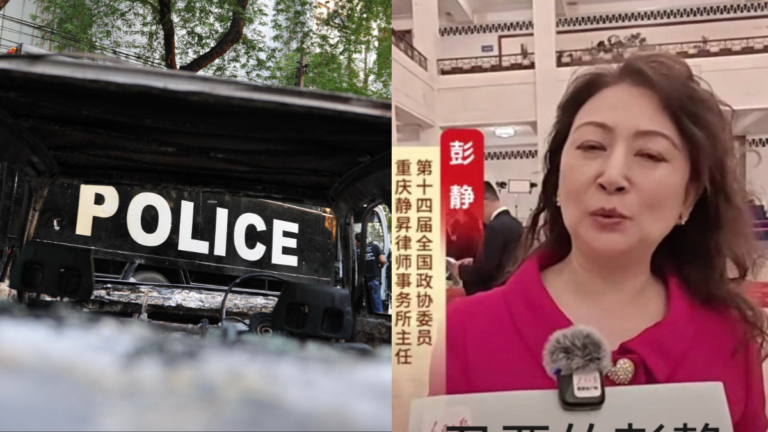 疑涉2.1億元受賄洗錢案 傳重慶官二代女律師失聯